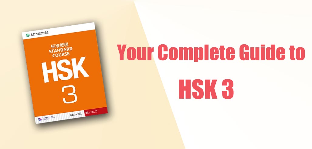 hsk-3 hsk-3
