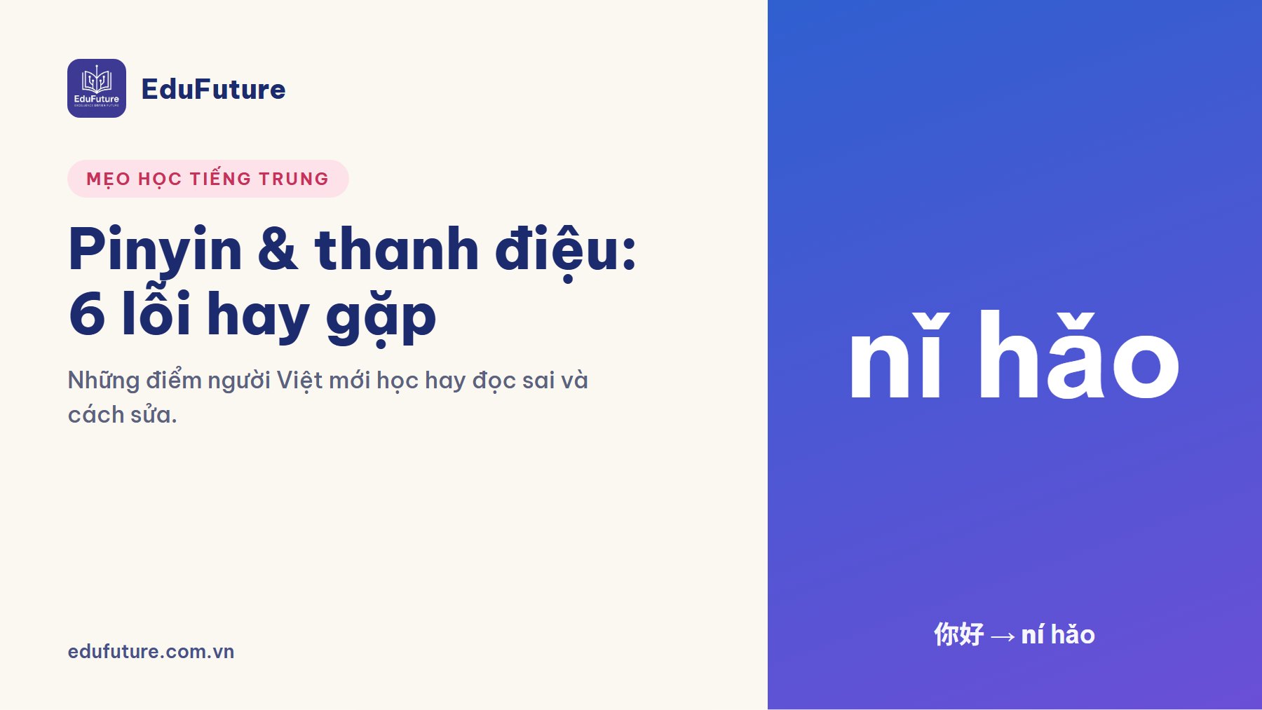 Pinyin và thanh điệu: 6 lỗi người Việt hay mắc khi mới học tiếng Trung